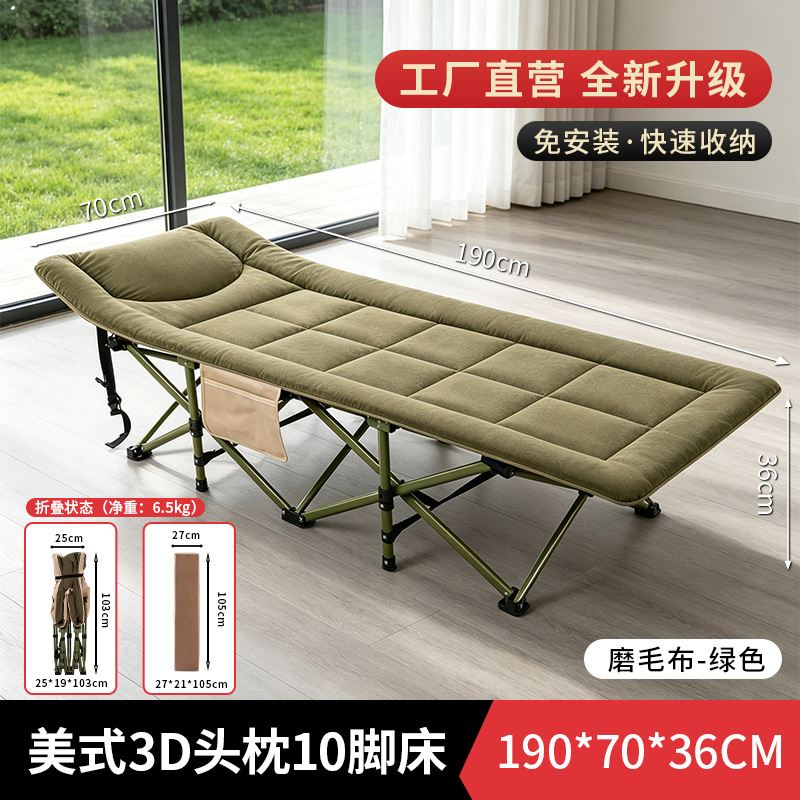 Una sola oficina siesta sillón hospital cama de acompañante adulto estación de trabajo doméstica cama de marcha de almuerzo cama plegable de 10 pies image 16