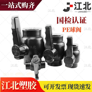 ȫ����PE���y��ɫ�����_�P�в�������ķ�����759011ȫ�܏S��ֱ�N