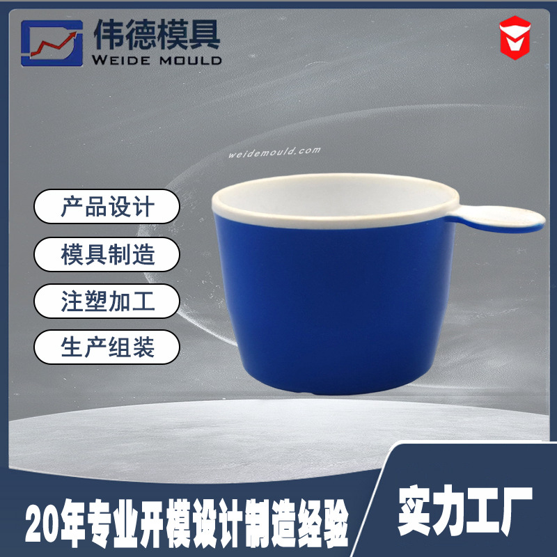 塑料盆 模具 塑料桶 塑料碗模具 厂家 塑料制品的设计制造