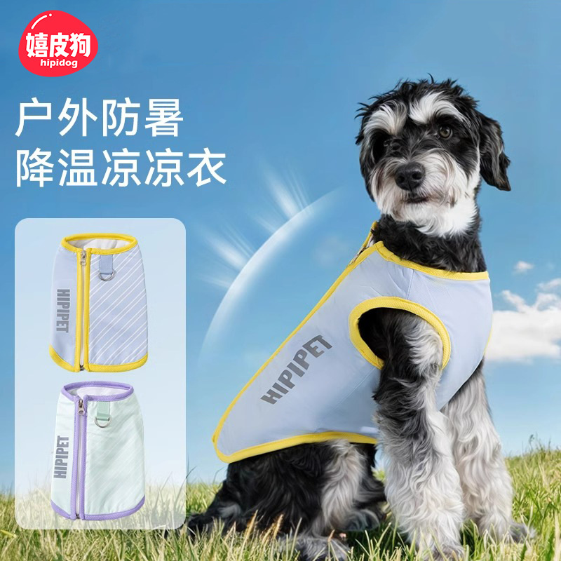 Perro de verano simple cremallera de contraste de colores sandalias para perros pequeños al aire libre refrigeración calentamiento protector solar ropa de perro mascota