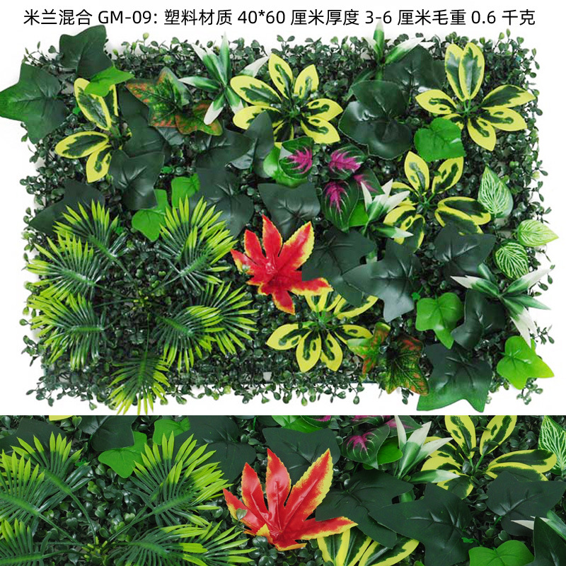 Pared de planta de simulación Pared de planta verde Pared de fondo Pared de plástico Cabeza de puerta Pared de césped de planta de simulación Pared de imagen de tienda de césped