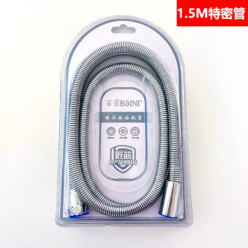 批发不锈钢淋浴花洒软管1.5米电镀不锈钢加密管淋浴喷头冷热水管