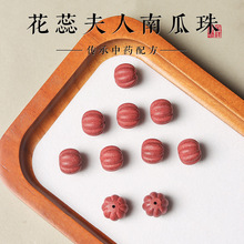 工厂现货批发南瓜珠中药香珠天然合香珠手串diy散珠文玩配饰搭配
