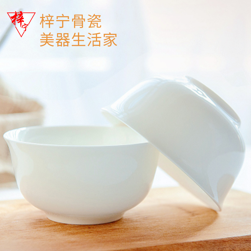Zining Pure White Bone China Household Light Luxury First-Class Ceramic Creative Tableware for Hotels, Large Soup Bowl, Noodle Bowl, Small Eating Bowl