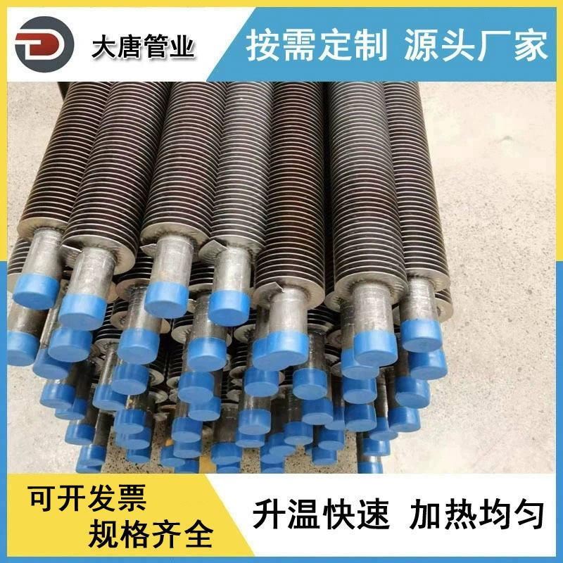 厂家生产加工 螺旋式高频焊钢制翅片管 换热器鳍片管 规格齐全