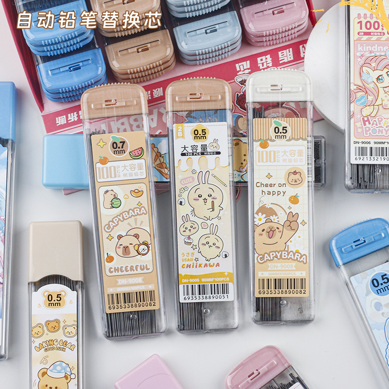 卡通0.5/0.7自动铅笔替换活动铅芯2B高颜值学生专用替芯不易断