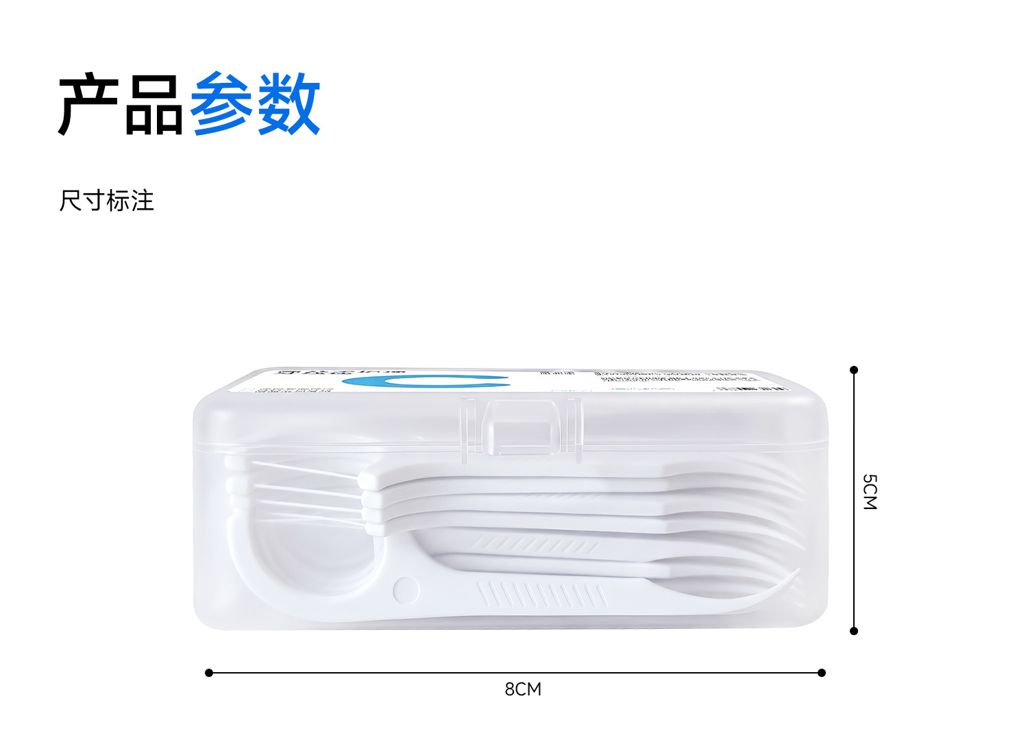 Disposable dental floss picks medical grade