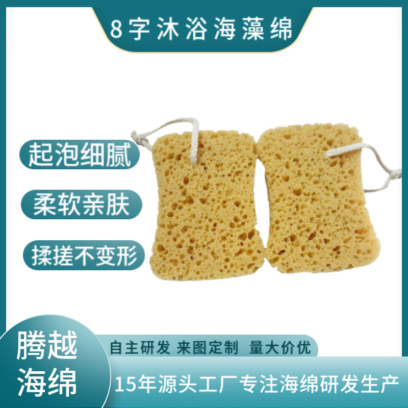 厂家批发沐浴海绵擦 多孔蜂窝清洁海绵洗澡搓背沐浴清洁海藻棉擦