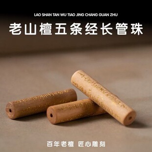 ��ɽ̴��l�����ֱ���� ԭľ���� DIY �������K�朷����ִ�����