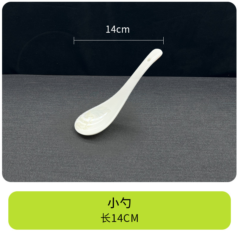 景徳鎮セラミックボウル、箸、プレート、食器セット、シンプルなボーンチャイナ食器ソースファクトリー、カスタマイズ可能なDIYギフト|undefined