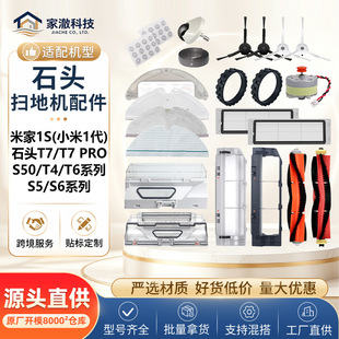 �m���׼�1S�ߵؙC�������ʯ�^S50/T6/T7/S5/S6��ˢ�V�WĨ���m��