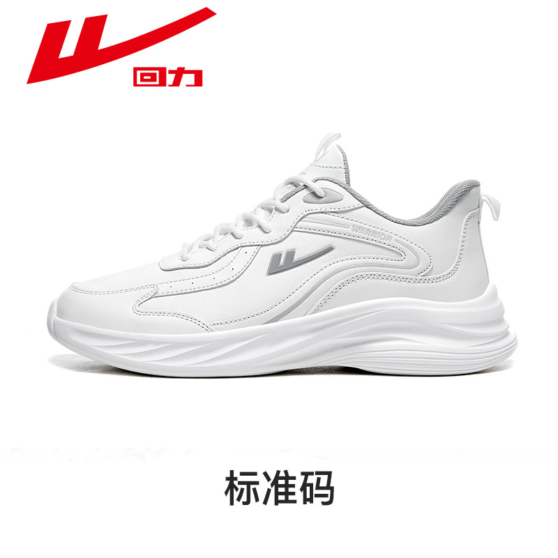 Zapatos de hombre de retroceso Calzado deportivo amortiguador 2025 otoño e invierno nuevo estilo cuero suela suave zapatos para correr ligeros zapatos casuales niños