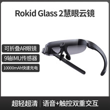 Rokid glass 2������R����AR���R