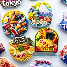 可爱旅行冰箱贴日本纪念品食物磁性贴ins半立体礼物创意装饰手工