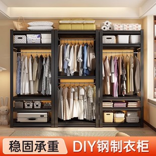 Household Open Coat Rack Floor-Standing Bedroom Assembly Wardrobe Simple Clothes Rack Storage Rack Storage Rack Shelf Factory