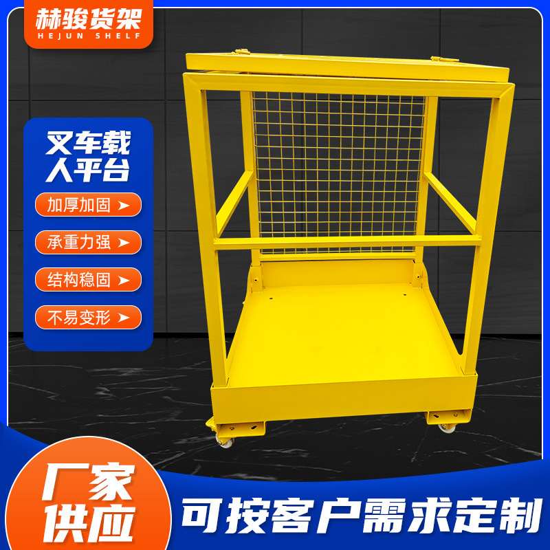 Lifting forklift cage Warehouse inventory cage with guardrail…