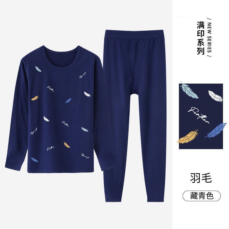 남자 가을 속옷, 가을 바지 정장, 얇은 밑단 셔츠, 청소년 보온 속옷, 남자 중학생 겉옷