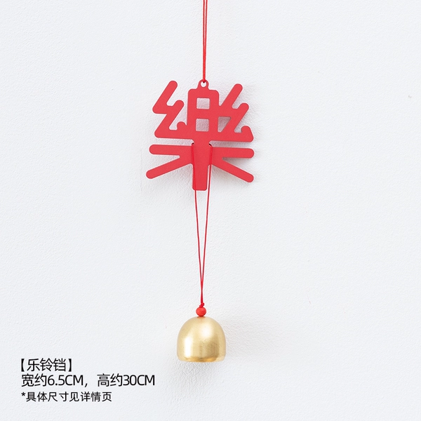 Music bell