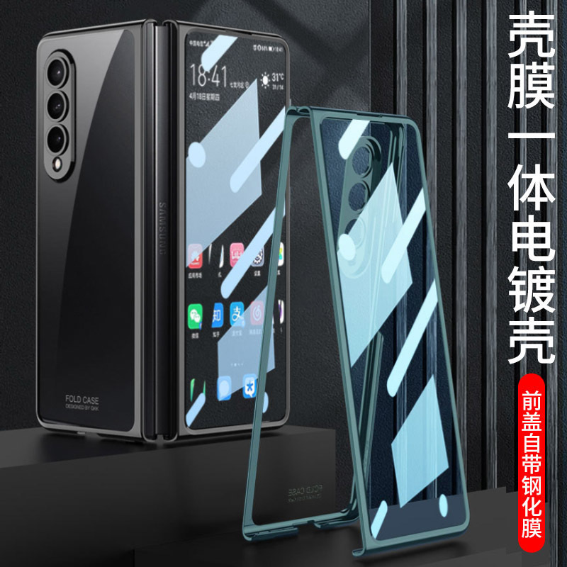 New Samsung Fold4 Case Film Phone Case Transparent Glass Mirror Plating Drop-Resistant Z Fold7 Protective Case
