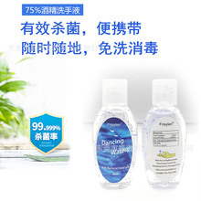 frisylen��ˮ�ֲ��������z �y�x�ӿ�����ˮϴ��Һ 50ml����Һ