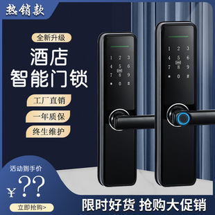 2026高性价比指纹锁TOP推荐｜暑期装修&开学季必看