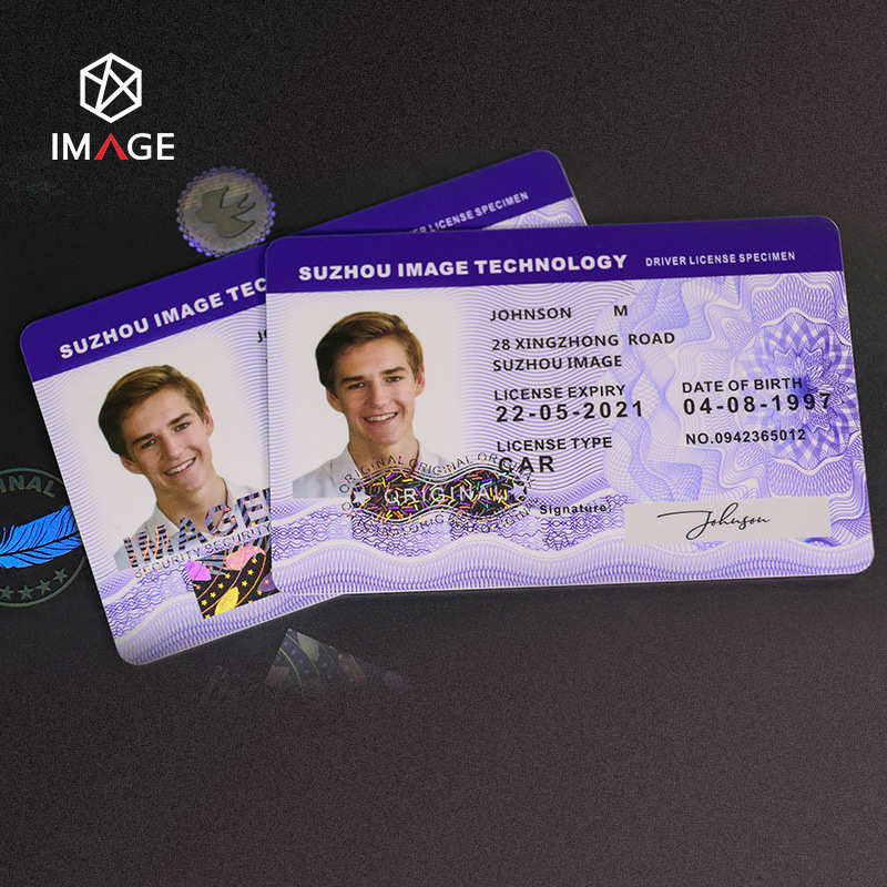 厂家直销制卡厂A4镭射层压膜全息防伪3D证件膜专色印刷层压膜靠谱