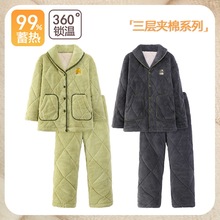 ������H˯���ﶬ����ů���ӊA�޷��L���s���⴩��q���Ҿӷ����b