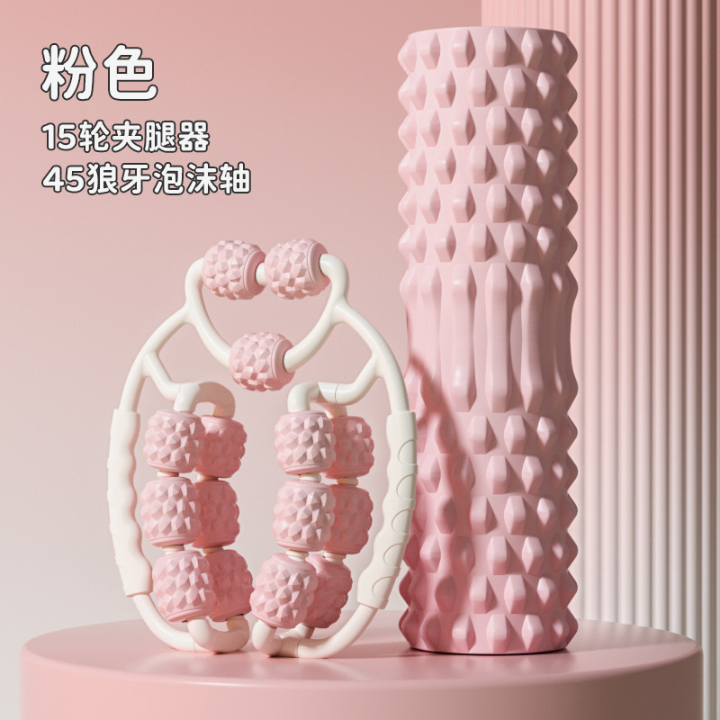 泡沫轴肌肉放松专业按摩滚轴健身器材非瘦腿神器狼牙棒滚轮瑜伽柱|undefined