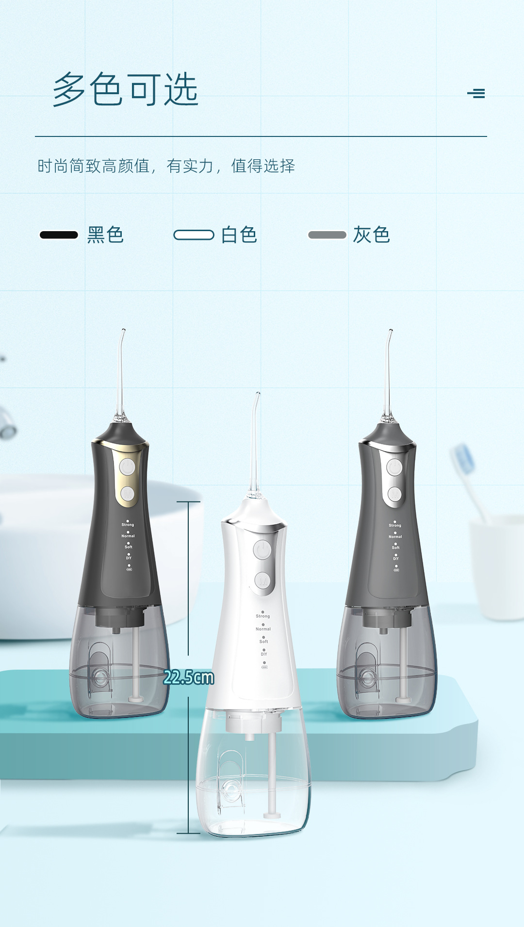 L11详情页-中文版_07