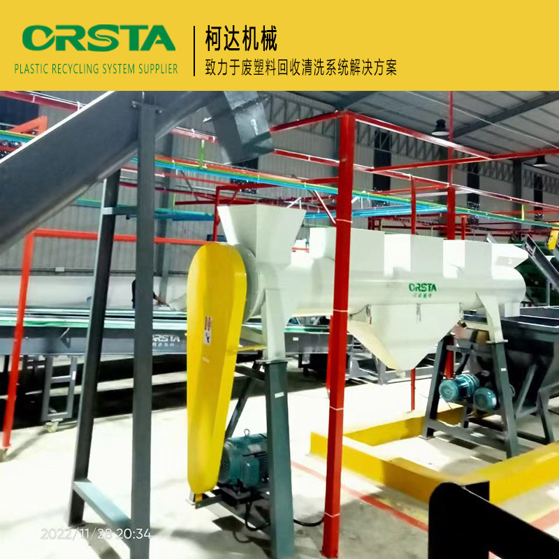 浙江PET瓶片清洗线 上海pet瓶片破碎漂洗自动化清洗线