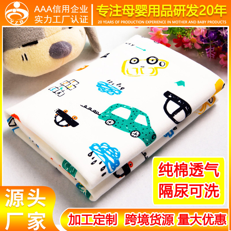 Newborn baby diaper pad waterproof washable baby large size aunt double-sided breathable menstrual bed sheet pad