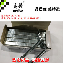 ����4���붤 422J 419J 416J  413J  410J 408J  406J �붤U�Ͷ�