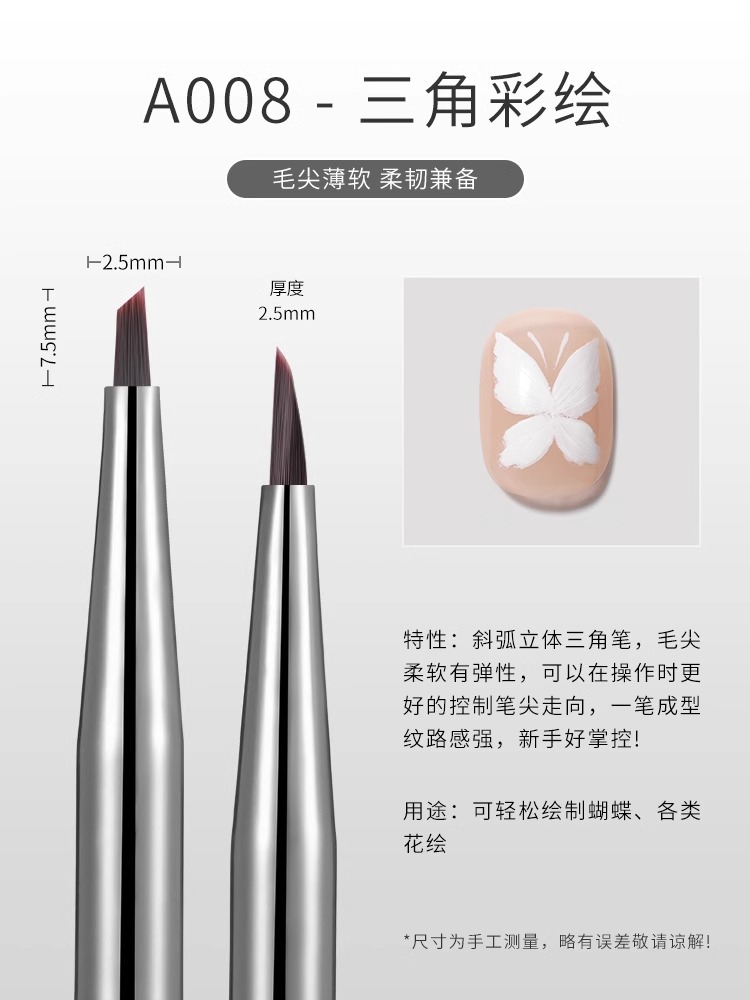 Unidad de pincel de uñas de madera de sándalo, pincel de dibujo de pintura profesional japonés, herramientas de pincel de fototerapia de color de flores de gradiente francés