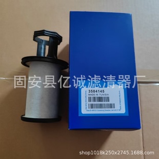 供应工程机械矿山设备配件发电机组滤清器3584145油气分离滤芯-阿里巴巴