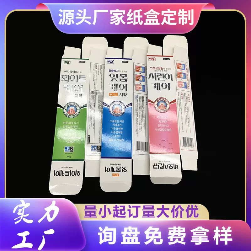 厂家小批量包装盒定 做烫银浮雕击凸礼盒双插盒纸盒白卡彩盒定 制