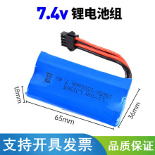 7.4v 1500mAh SM4P 18650늳 늄ˮBlb܇ɳ