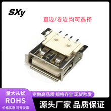 A��ĸ��ȫ�NƬʽUSB�ӿڔ�����ݔ4�1.0-1.2 2.0 �� AF�����͸ߜ�