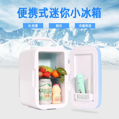 Soyuducular | refrigerator