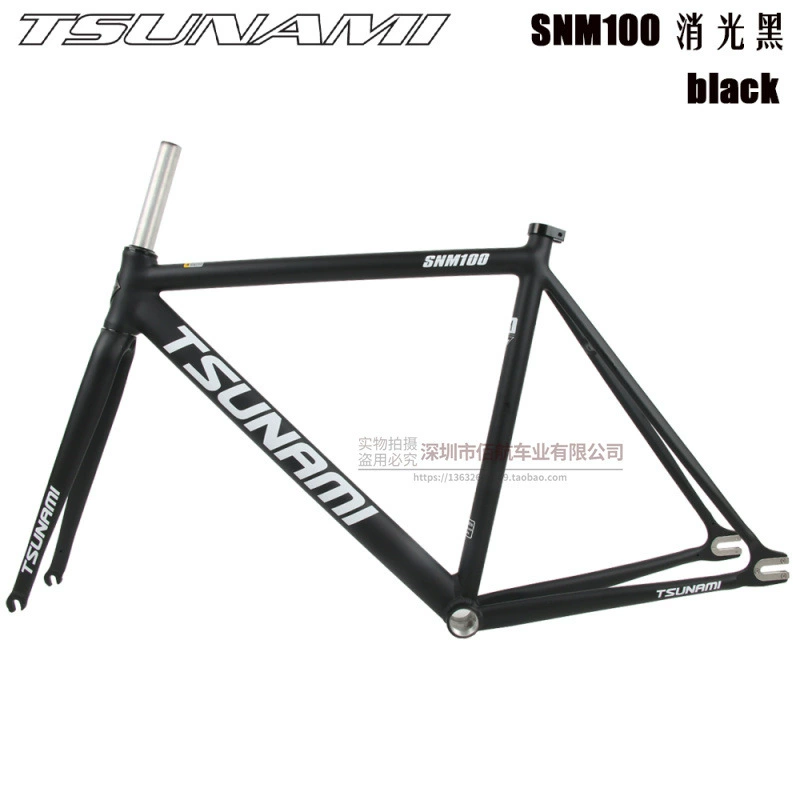 TSUNAMI Tsunami Summy SNM100 Pioneer Dead Flying Aluminum Alloy Racing Site Bicycle frame