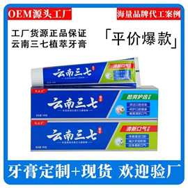 牙膏;漱口水;其他口腔护理