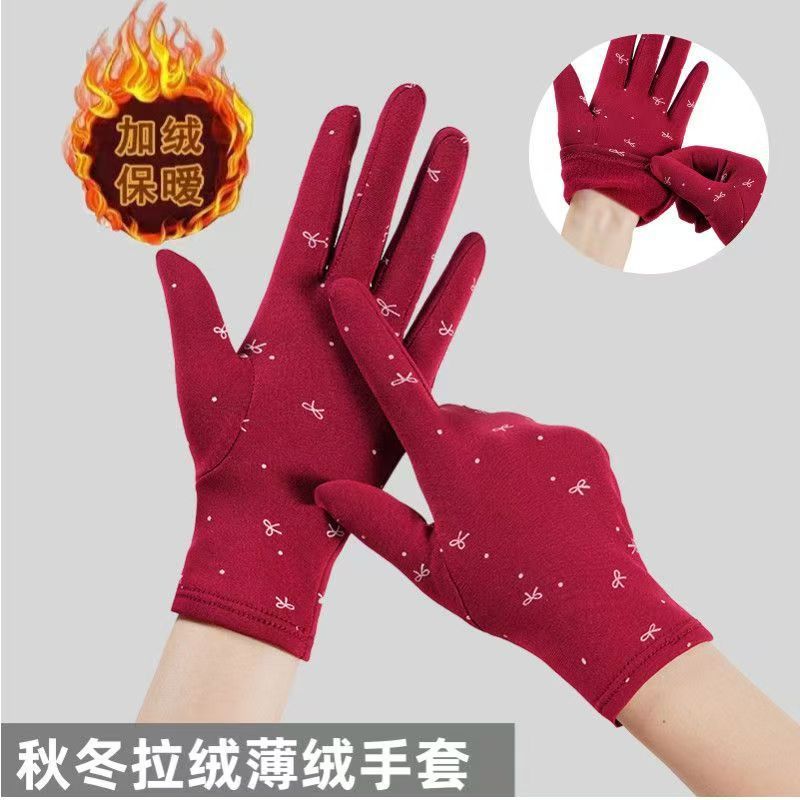 保暖女士手套防寒秋冬季加绒薄款户外骑车防风广场舞韩版休闲开车|undefined