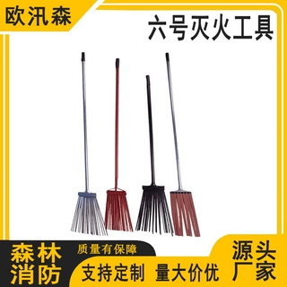 森林消防救生防火工具应急险扑火拖把手持式六号灭火工具