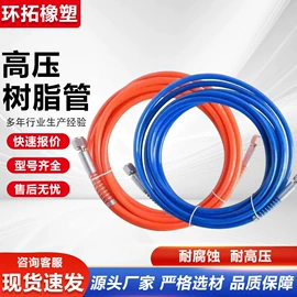 高低压橡胶管;液压接头;液压缸