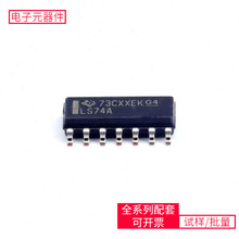 SN74LS74ADR SOIC-14 LM2576R-5.0LM2903DGKRHCPL2630SDAT25M01-S