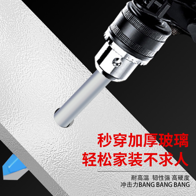 一字多功能硬质合金钨钢打孔钻头玻璃瓷砖墙壁开孔器五金工具组套|undefined
