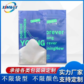 彩色自立自封袋电子产品配件包装袋镀铝箔膜复合袋塑料食品拉链袋