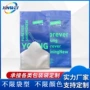 电子彩色塑料配件自封袋