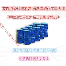 酸性染料;活性染料;分散染料