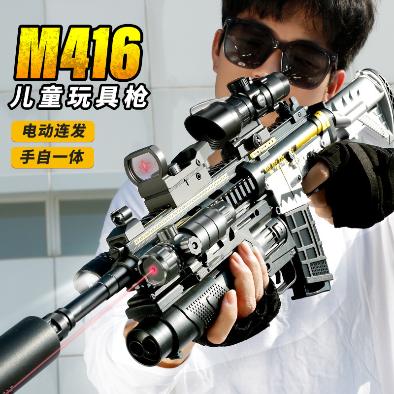 Manual Electric Integrated M416 Stall Toy Gun Boy Birthday Gift Kidsren's Outdoor Interactive Toy Gun