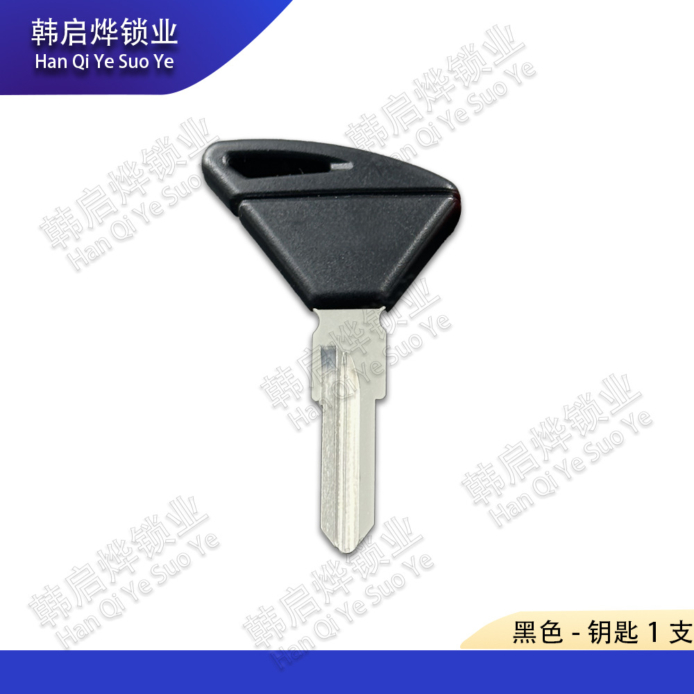 Suitable for Aprilia Gpr125/150 Apr150-V, Can Be Equipped with a Chip, Modified Motorcycle Key Blank/Handle